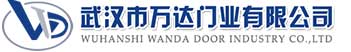 武汉市万达门业有限公司-电动卷帘门-工业门,梁溪快速卷帘门,梁溪堆积门