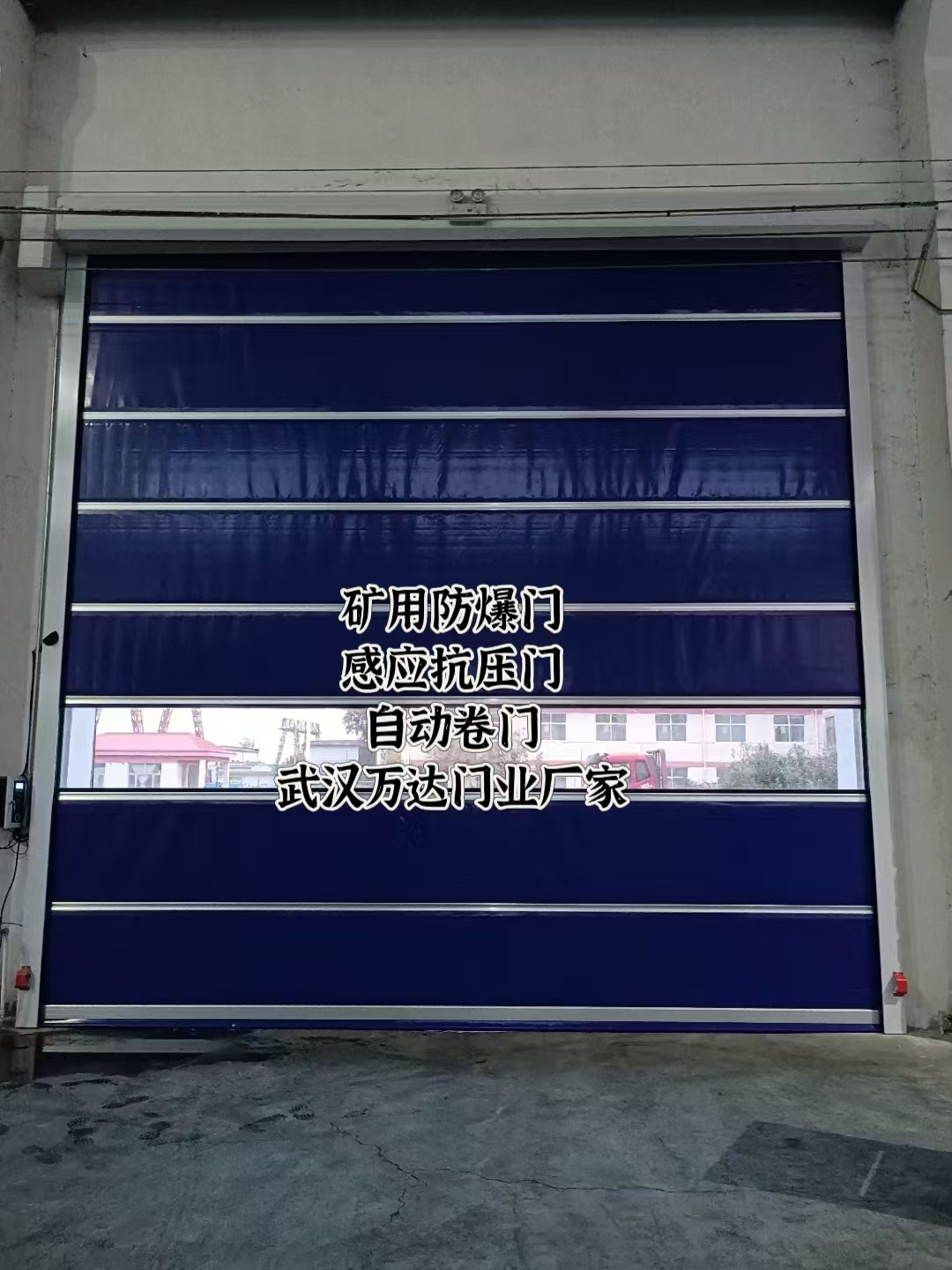 梁溪自动调节风门,感应风控风窗
